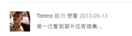 禁片冠军出了续集，这真是一次不要命的体验