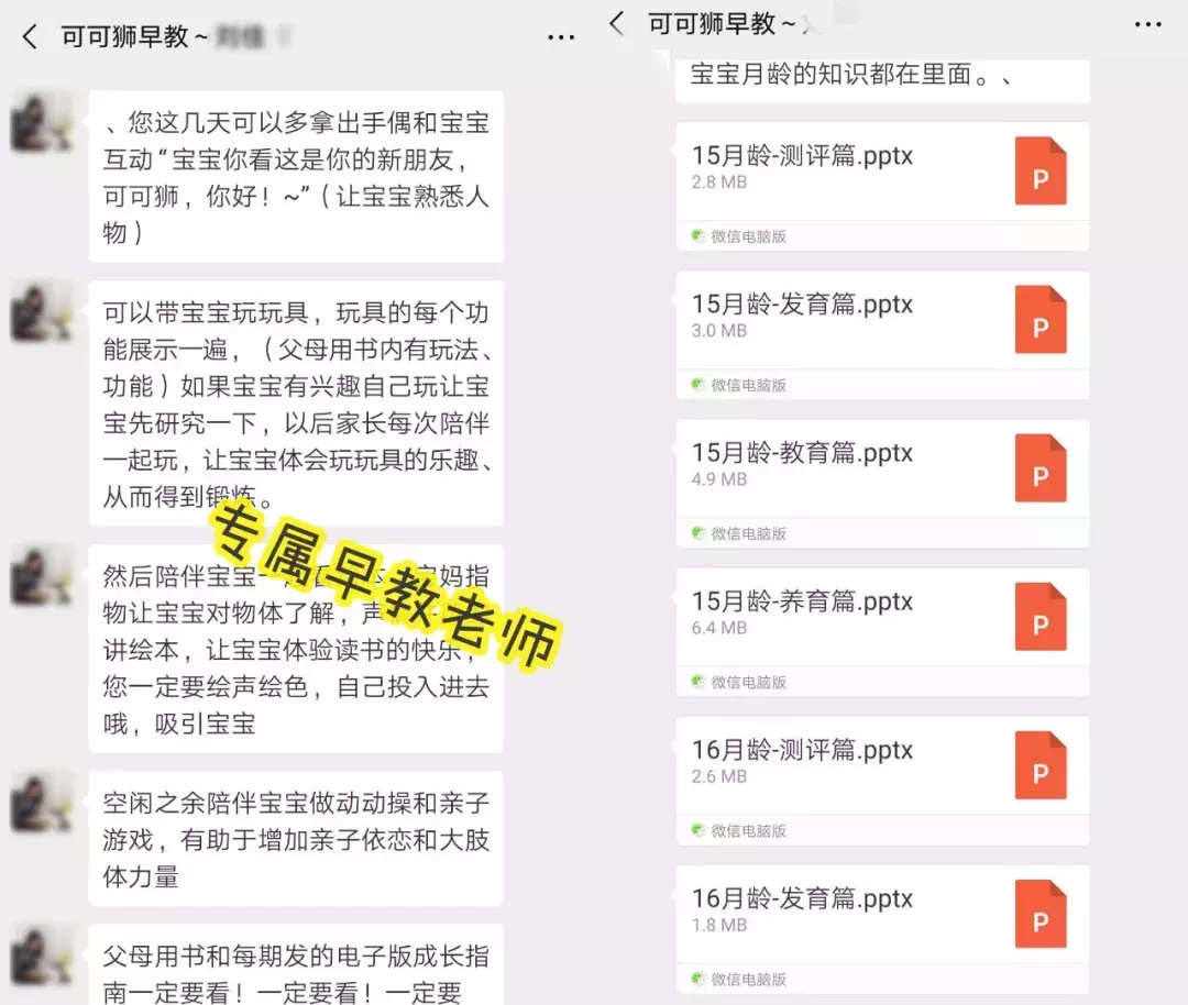 “早教盒子”对比测评:比早教班便宜10倍,实测效用如何呢?