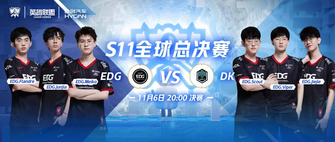 “edg夺冠后,男朋友发了我的裸照”