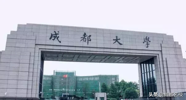 四川这10多所大学，一本二本同时招！
