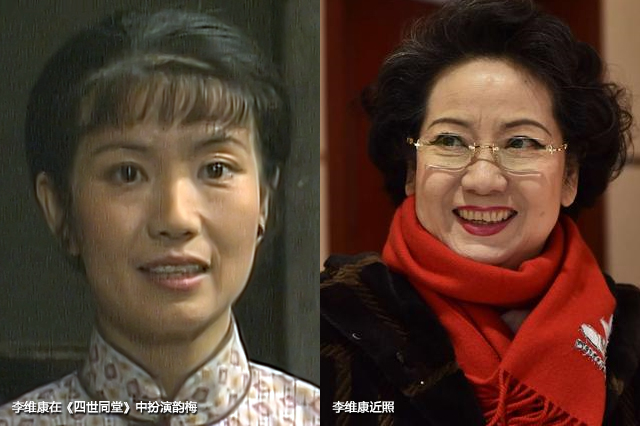 85版《四世同堂》演员今昔照 3位女演员太抢眼 众多老戏骨已去世