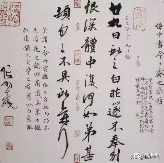 老司机国展评委张羽翔教你书法作品之章法形式