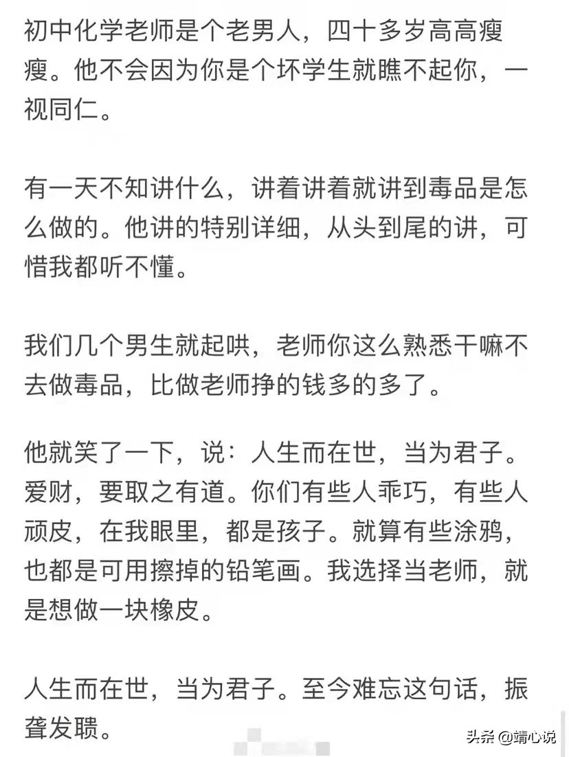 独立院校冒充985/211，小聪明的行为，藏着个人的是非观