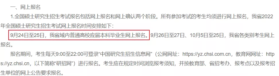 预报名没报上，报考点就满了怎么办？