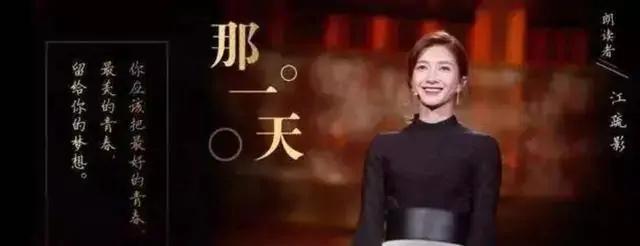 孩子作文得高分，《朗读者》160句金句，句句是满分作文素材
