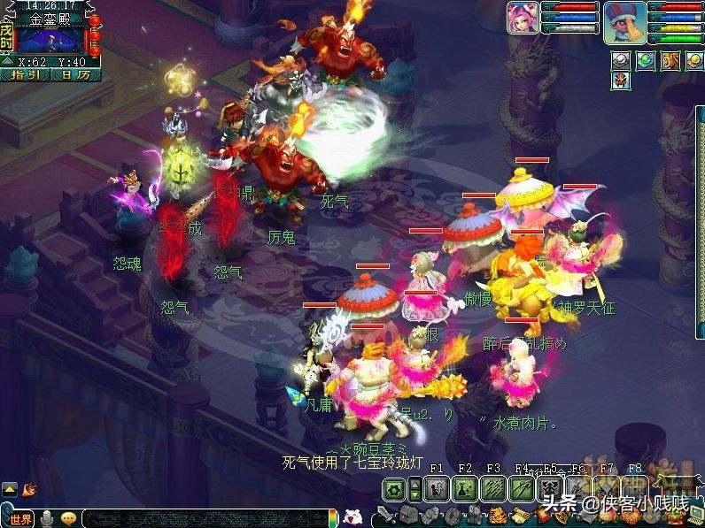 梦幻西游神器任务·转——计斗四神鼎攻略翻新