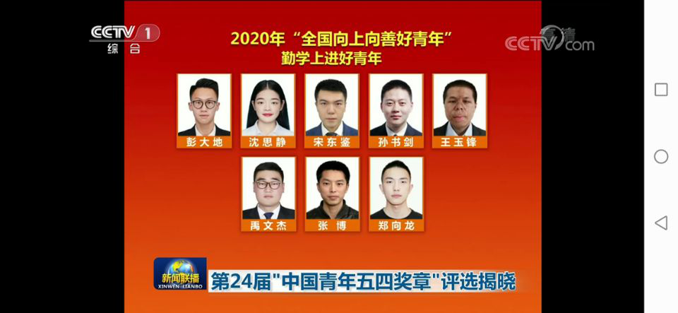 湖南这所高校：占地近3000亩，教育部副部长构想校名，更获央视频频聚焦！