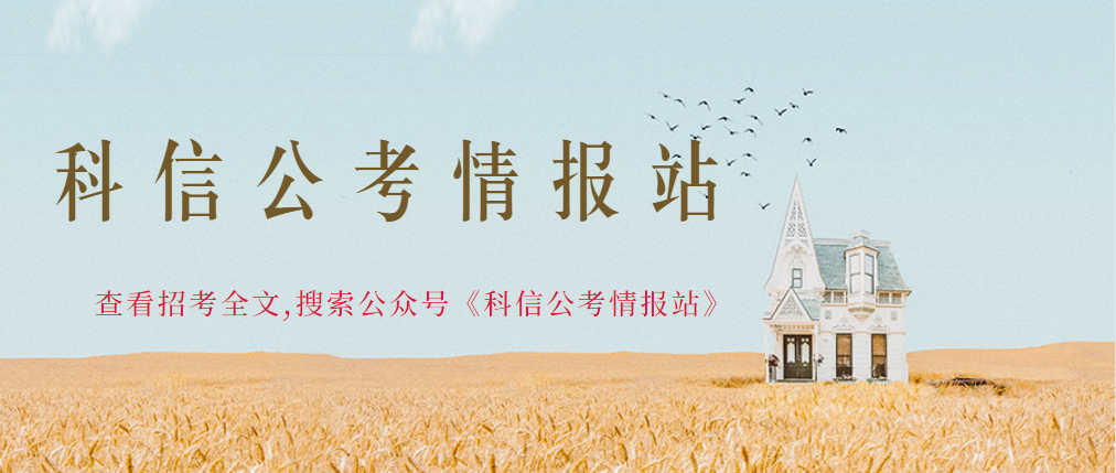 申论丨概括归纳题用写成总分结构吗，怎么写？