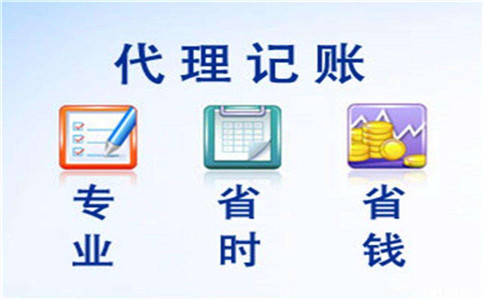 深圳工商代理：公司注销流程及费用说明