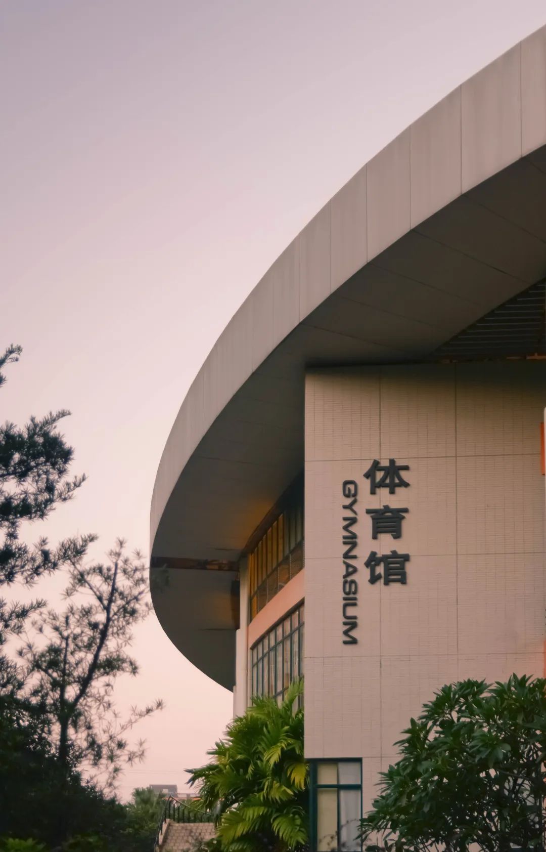 广东这所大学有广州、清远两校区。虽然是民办，但是环境超美