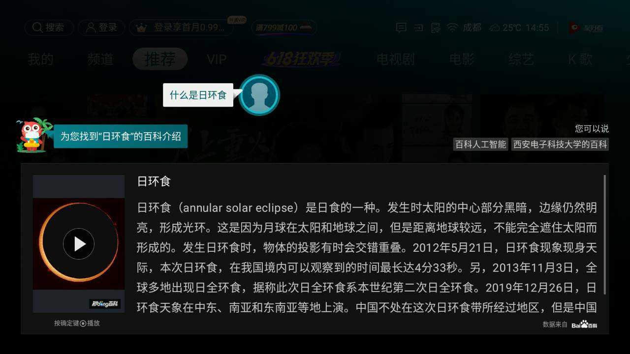 難得里外都好看的電視，海信VIDAA 55V1F-PRO全面體驗