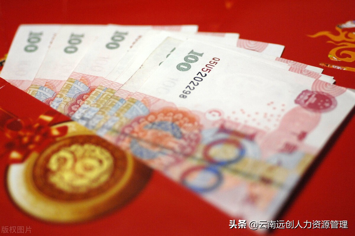 职业年金是什么意思我来告诉你