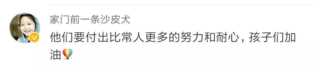 今天，有10个孩子拿到了一份“特殊”的高考试卷