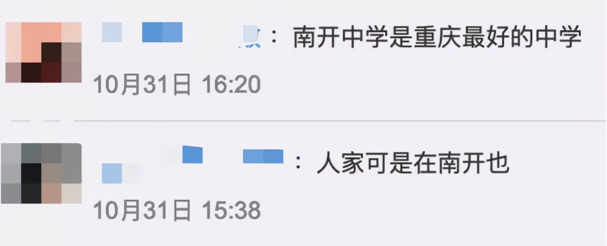 他保送北大、读完博士选择在中学教书，只因“做科研太枯燥”