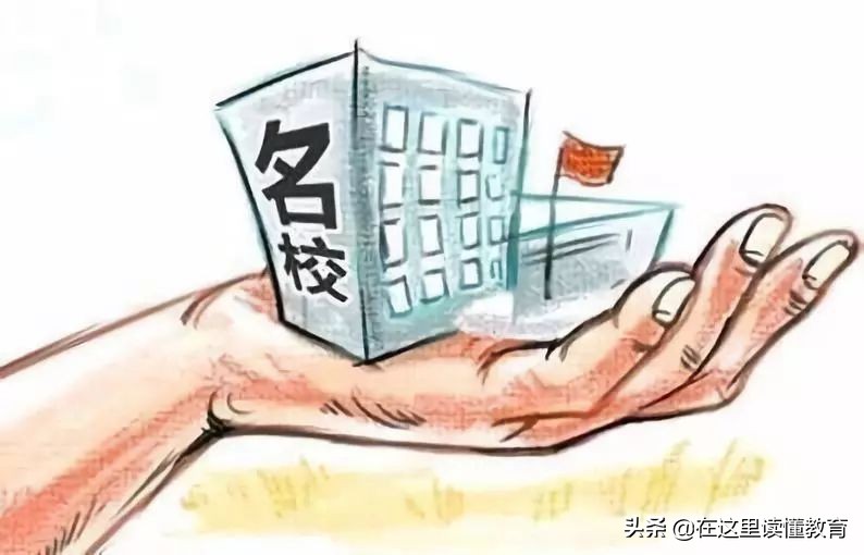 新疆排名前十的高中，乌鲁木齐占七所，这个榜单你认可吗？