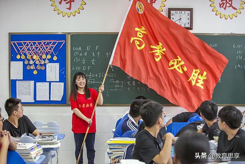 2020年高考语文全国1卷作文“我来写”：国力竞争，实则人才竞争