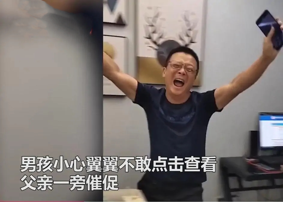 喜悦溢出屏幕！查到高考成绩后，考生到底有多激动？