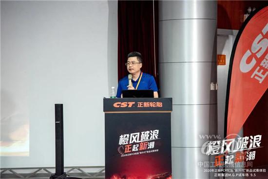体验“新升代”</p><p>　　正新乘用车胎2020新品发布