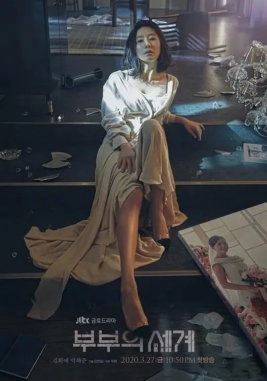 韩国19禁新剧，在爱与背叛的世界，复仇似乎让人百看不厌 