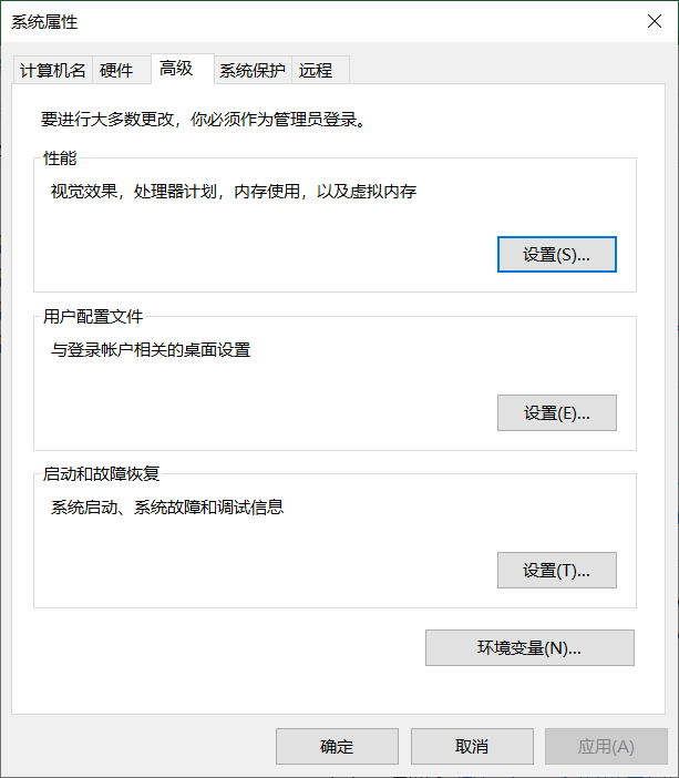 想提高win10操作系统性能，设置合适的虚拟内存大小非常关键