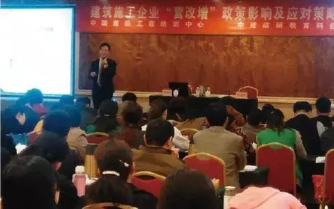 为企业家赋能 | 中建政研商学院建设领袖（黄埔六期）总裁班招生
