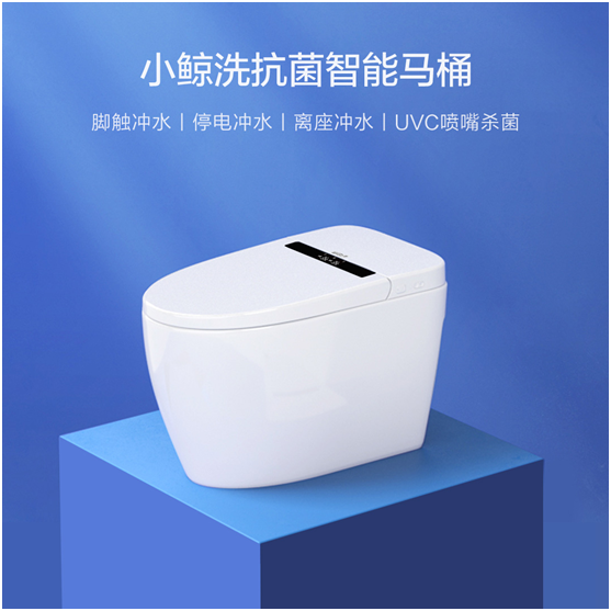 年轻人的第一款马桶！小鲸洗智能马桶开售：喷射虹吸，强力排污