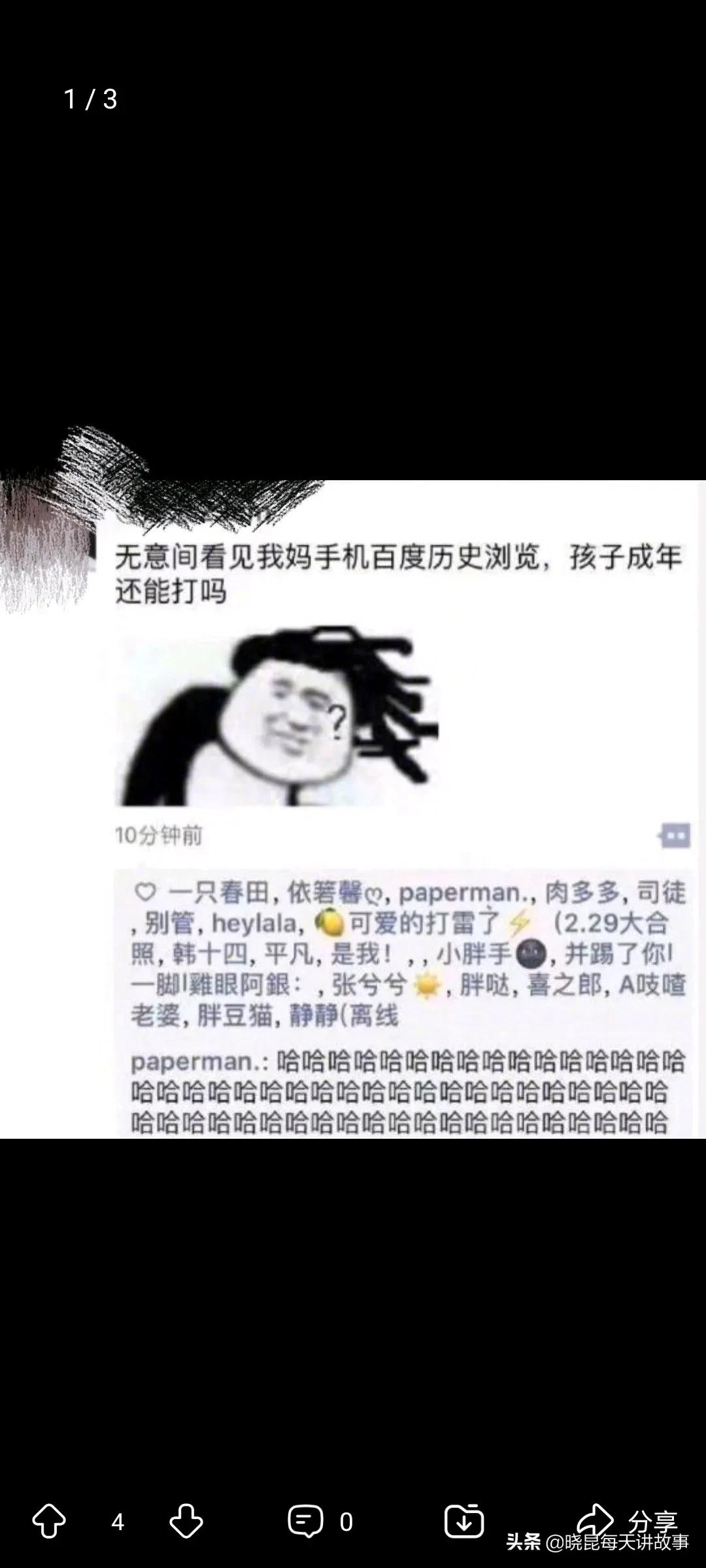 神回复：女友背着我去打了舌钉，太不尊重我了，该怎么办？