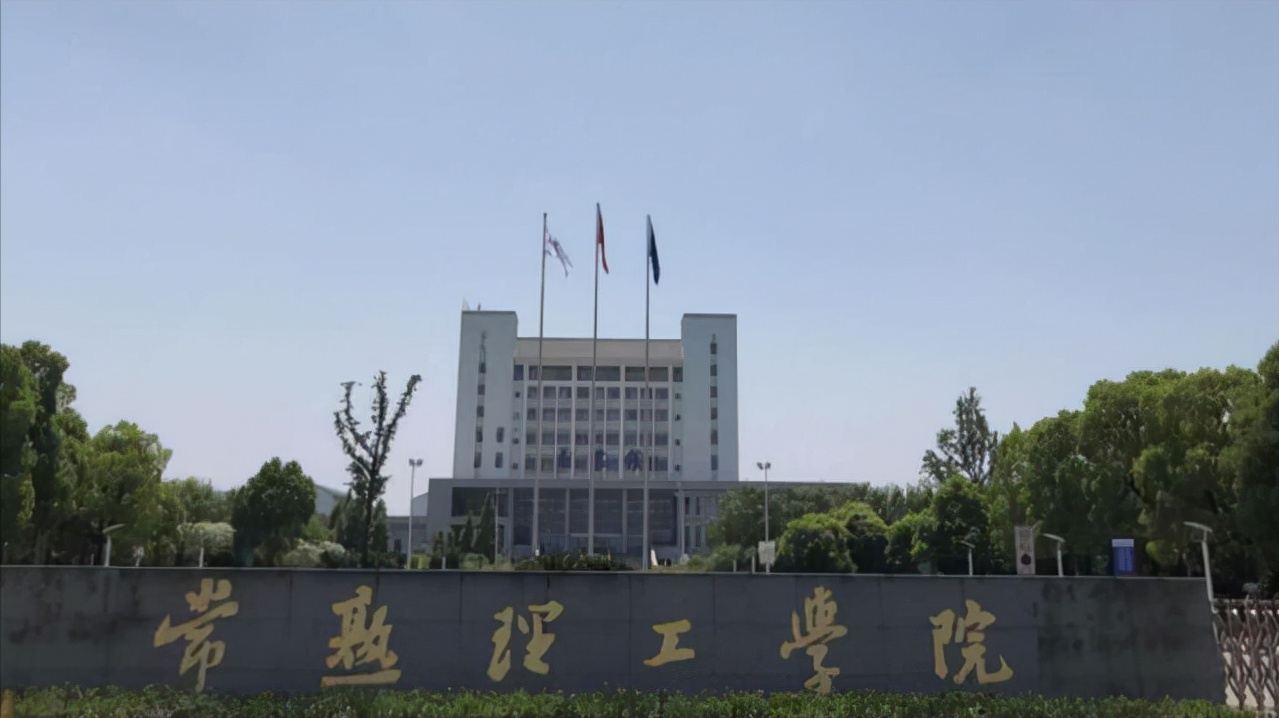 江苏有一所高校宣布“改名”，新名字“高大上”，在校生们有福了