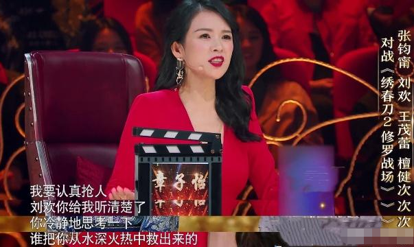 《秋蝉》39岁刘欢撞脸李佳琦，曾拒章子怡橄榄枝，今因任嘉伦被嘲