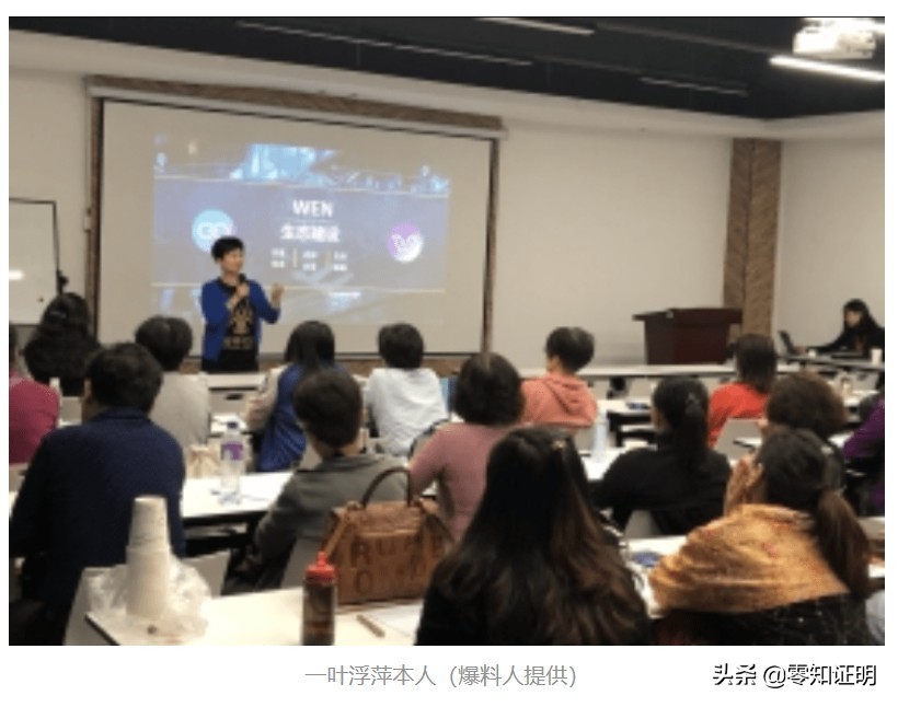 ：蝶链科技事件续 黑自媒体后资金盘背景港女反复捞金未果