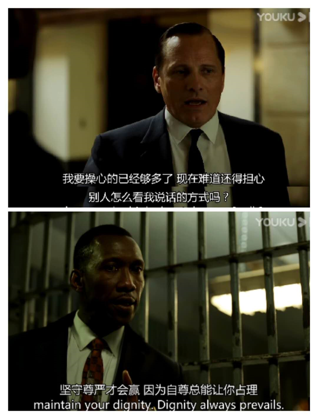 深度解读《绿皮书》：在实现理想的过程中，要努力，更要懂得借力