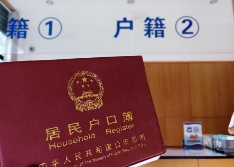 大学新生入学要不要迁户口，对未来发展会有影响，准大学生要注意