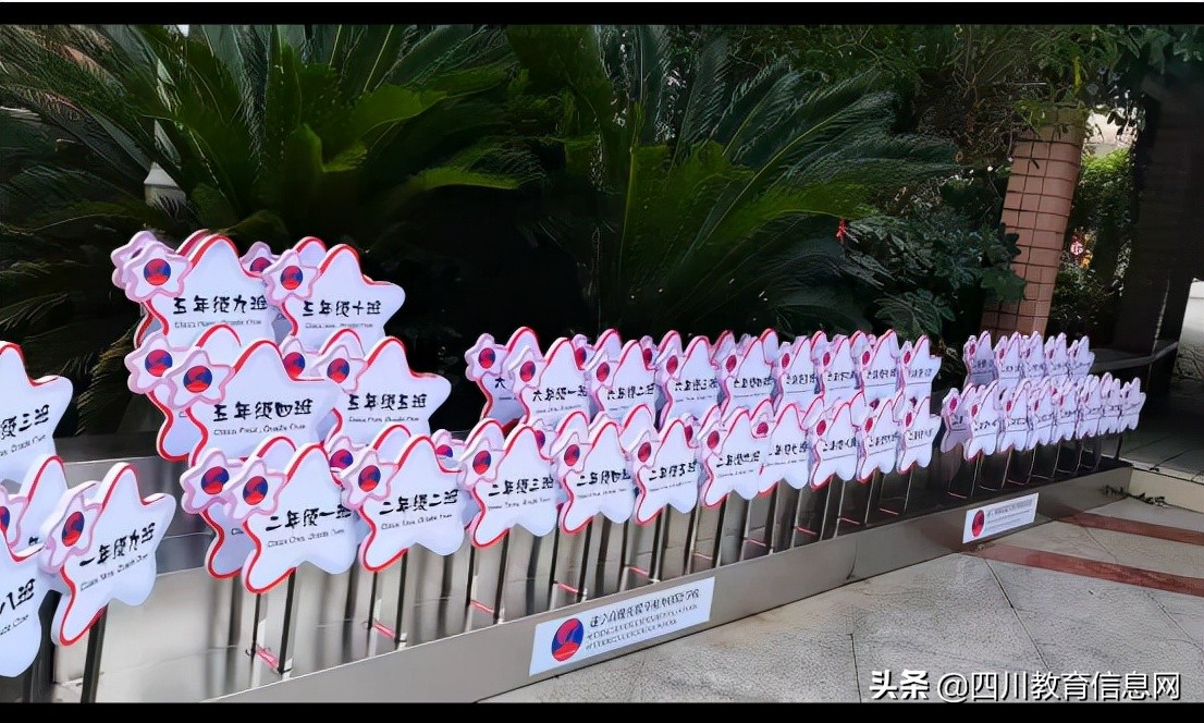 遂宁高级实验学校贴吧（遂宁高级实验学校外国语学校小学部举行）