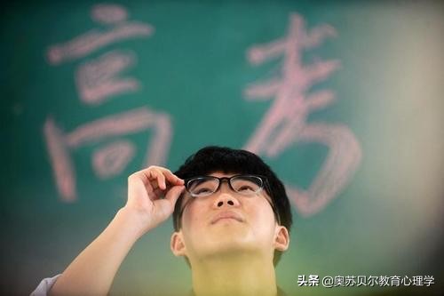 用“高三”一年逆袭？掌握这4点诀窍就有机会，快为孩子收藏起来