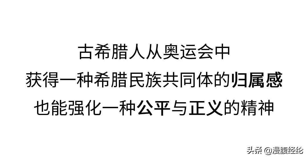 古代奥运会每隔多久(古代奥运会发展史)