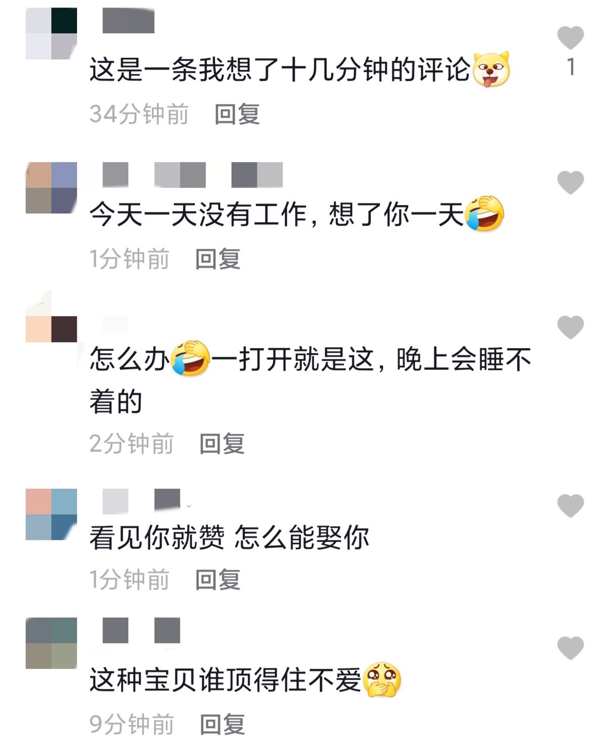 亞洲第一美女克拉拉秀身材，故意把肩帶拉下露肩，穿短裙秀大長腿