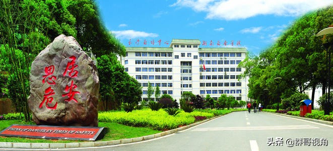 湖南建有大学的2个县