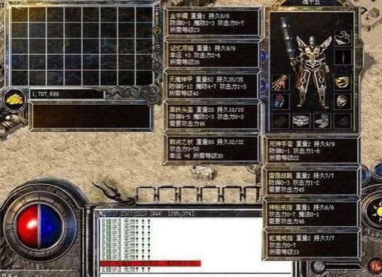 热血传奇十大英雄人物，8L榜上无名