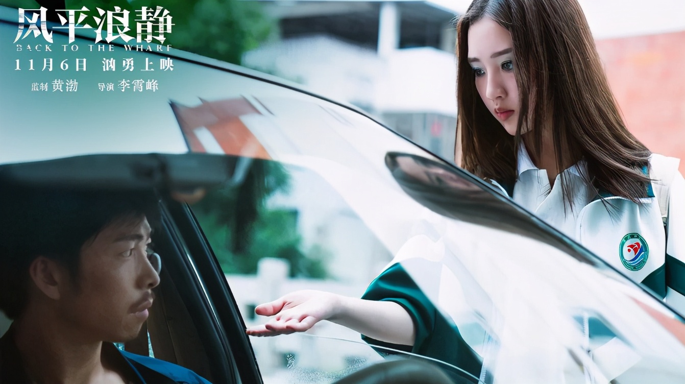 这片真敢拍！把大学生被顶替电影化，要火