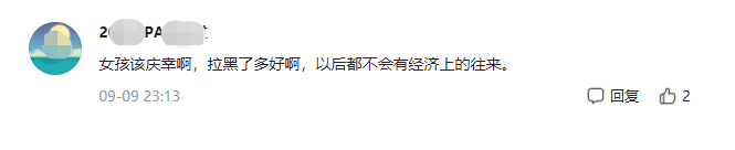 女大学生好心帮室友带东西，要钱时却被骂，这点钱也好意思要