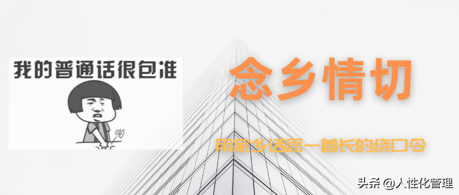 10个团队类惩罚小游戏！（强烈建议保存）