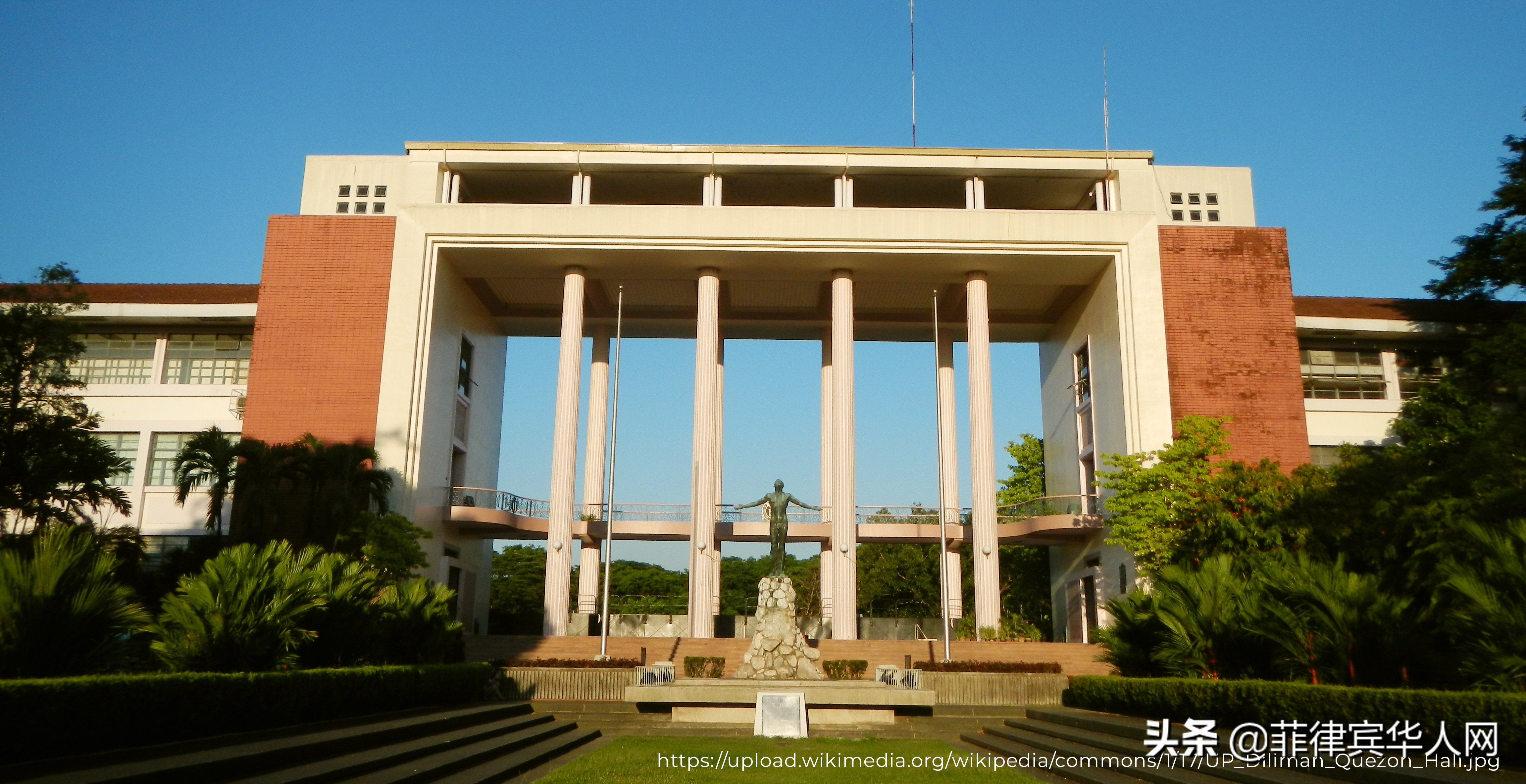 菲律宾大学（菲律宾最佳大学排名）