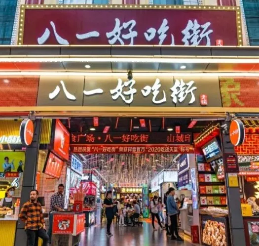重庆超高质量三日游旅游攻略(去重庆的吃喝玩乐推荐)(图5) 重庆高质量三日游旅游攻略,不走回头路,吃喝玩乐样样有