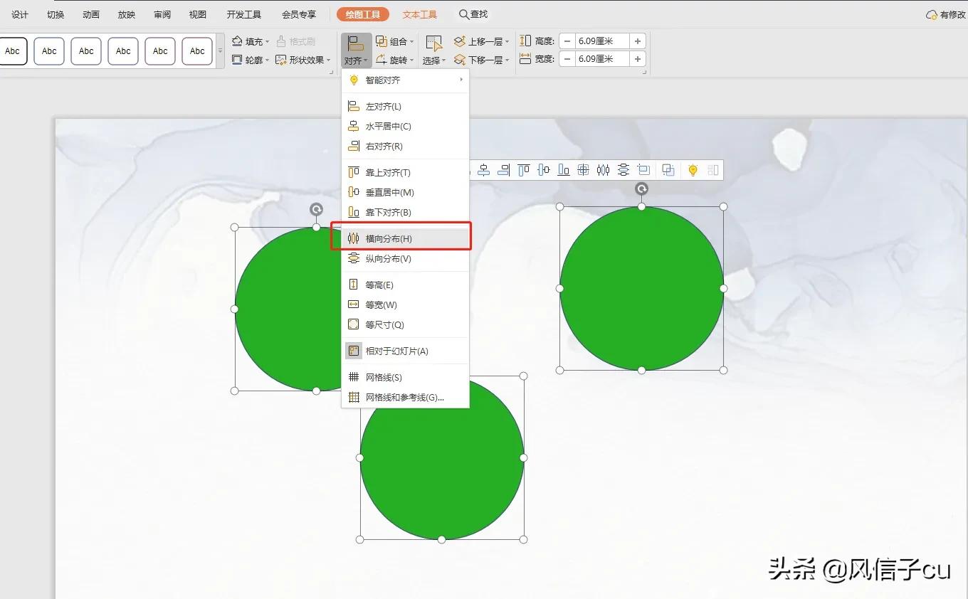 ppt图片模糊化处理 wps图片