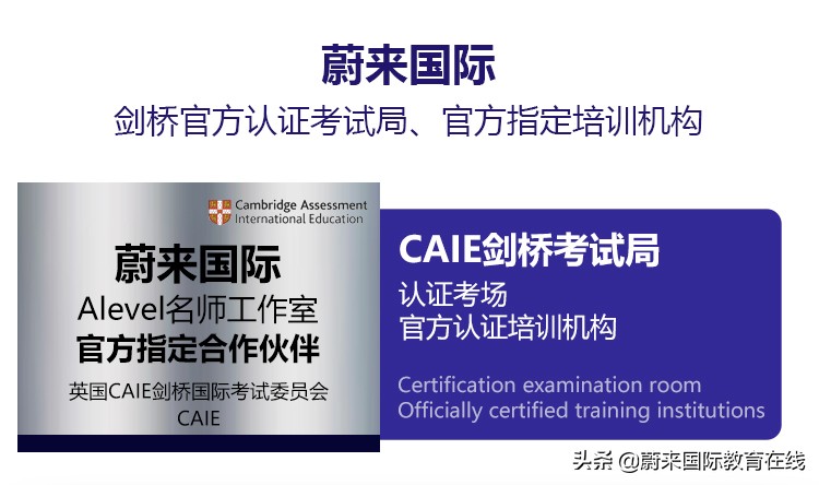 为什么一定要选Alevel数学课程，这些理由够吗？