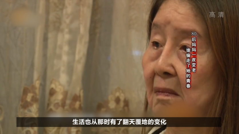 20歲女子一夜之間容貌衰老到80歲，被兒子疏遠後一心求死，紀錄片