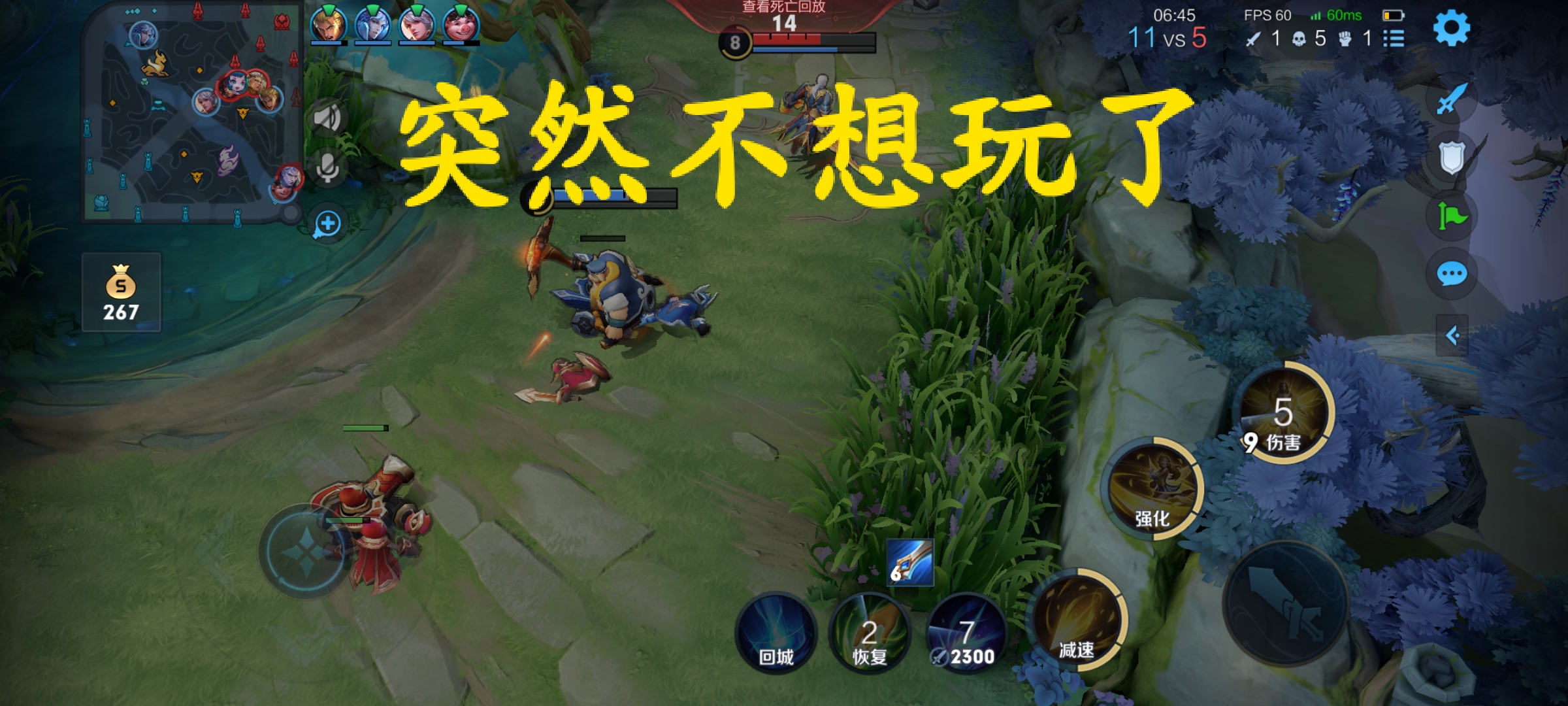 王者荣耀：为何顺风局都有队友发起投降？他们就这么想当演员吗？