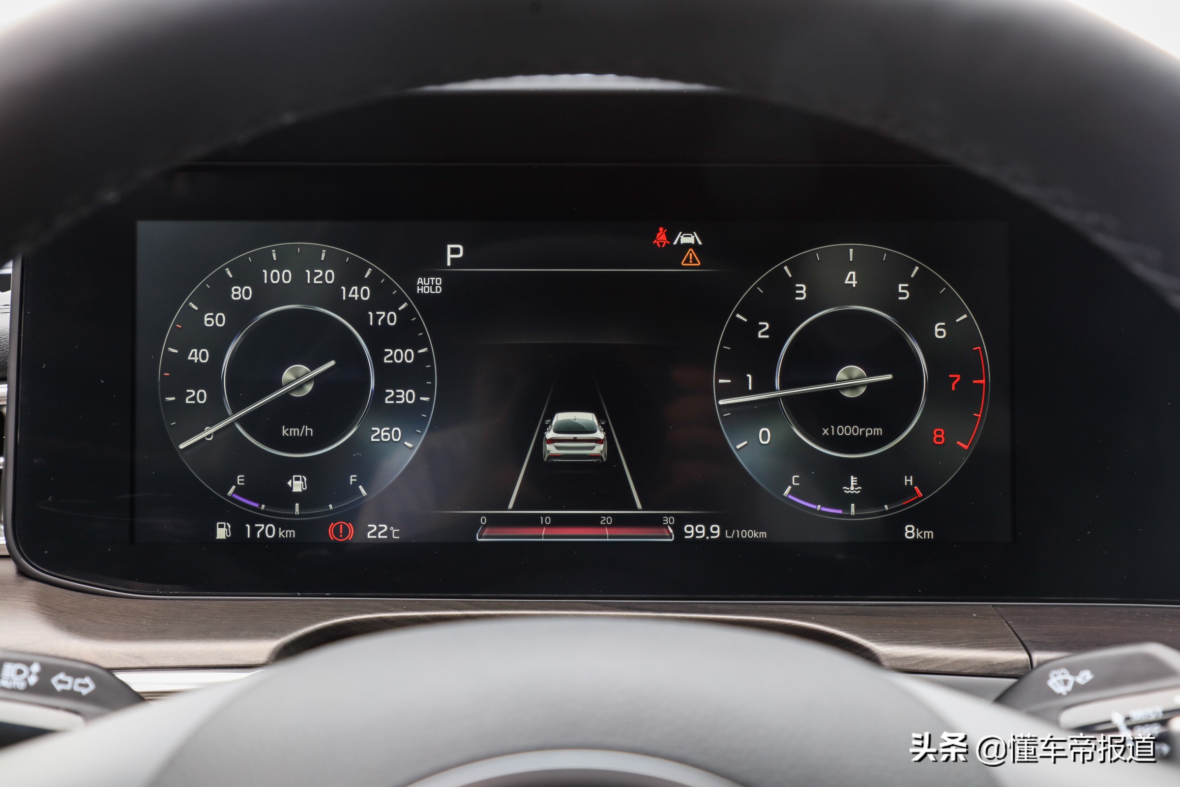 新车 </p><p>　　 将溜背进行到底，实拍东风悦达起亚全新一代K5凯酷