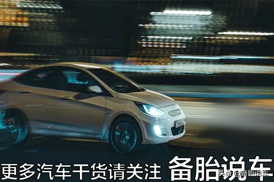 明明天气这么好，为什么有些人还要开雾灯