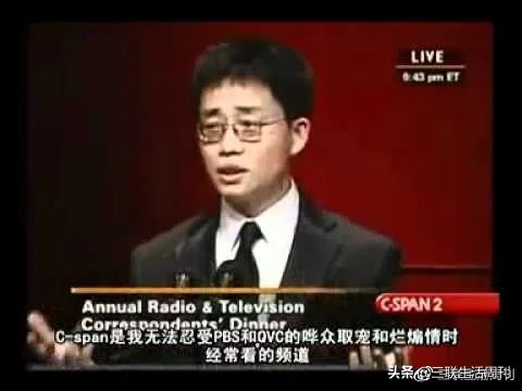 脱口秀热潮：“冒犯”源于反思